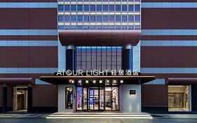 Atour Hotel Shanghai People Square Beijing East Road